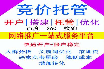 信息流广告优化案例分享